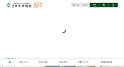 Desktop Screenshot of nissay-hp.or.jp
