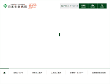 Tablet Screenshot of nissay-hp.or.jp
